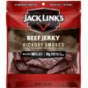 JK LK 2.85 HICKORY SMOKD